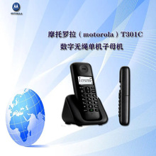 摩托罗拉（motorola） T301C数字无绳单机子母机 中文菜单 白色背