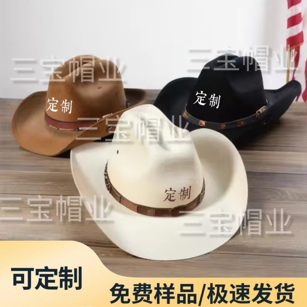 速卖通亚马逊ebay亚马逊跨境西部全羊毛牛仔礼帽毛呢帽毡帽软呢帽
