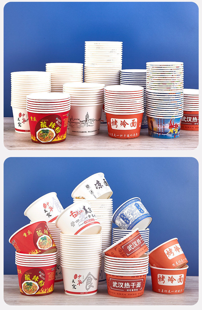 一次性纸碗批发圆形小吃打包碗整箱商用家用外卖快餐加厚餐盒汤