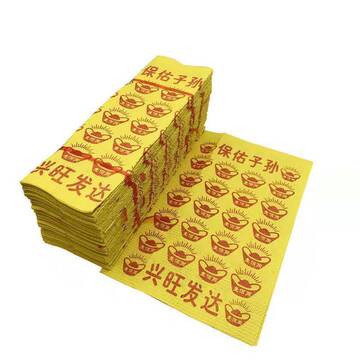 批发祭祀用品黄金万两大尺寸黄泡纸元宝烧纸黄纸钱垛纸钱万贯上坟