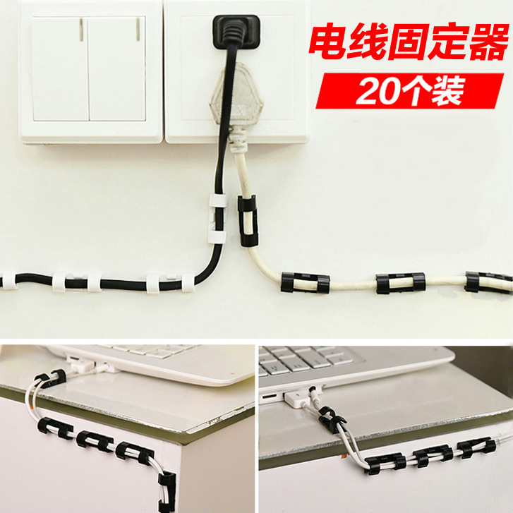 Wire Holder Cord Manager Data Cable Buckle Wall-Mounted Punching-Free Storage Fixed Clip Network Cable Routing Artifact