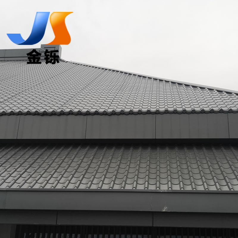 建材765型混凝土金属屋面瓦 0.8mm铝镁锰琉璃瓦 仿古铝合金屋面