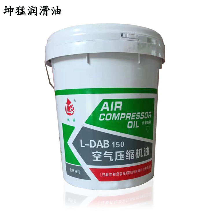 空气压缩机油图片-1