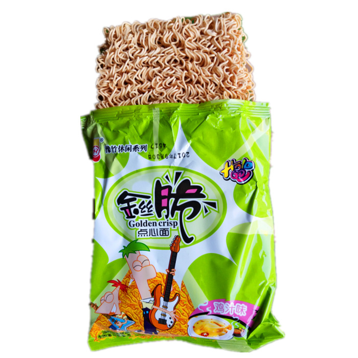 河南焦作金丝脆53g10包20包40包方便面干吃面多省包邮
