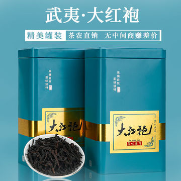 武夷岩茶大红袍茶叶新茶浓香型罐装肉桂水仙乌龙茶礼盒批一件批发