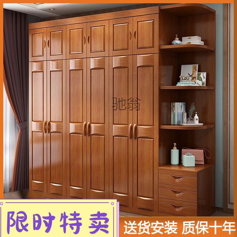 实木衣柜中式简易木质衣柜储物柜对开门经济型组装卧室家衣柜