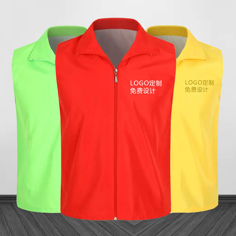 义工马甲印字志愿者马甲批发 广告活动马甲复合马甲印logo-阿里巴巴