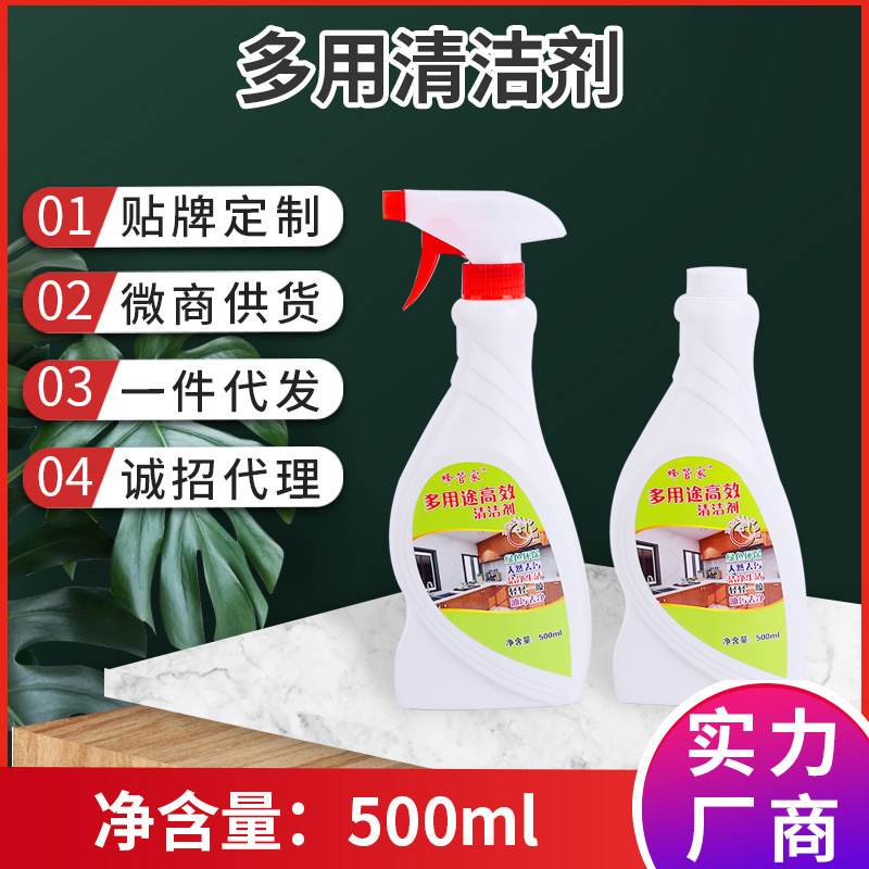 Factory Direct Supply 500G Bee Butler Multi-Purpose Cleaner Gift Welfare Wholesale Multi-Purpose Cleaner