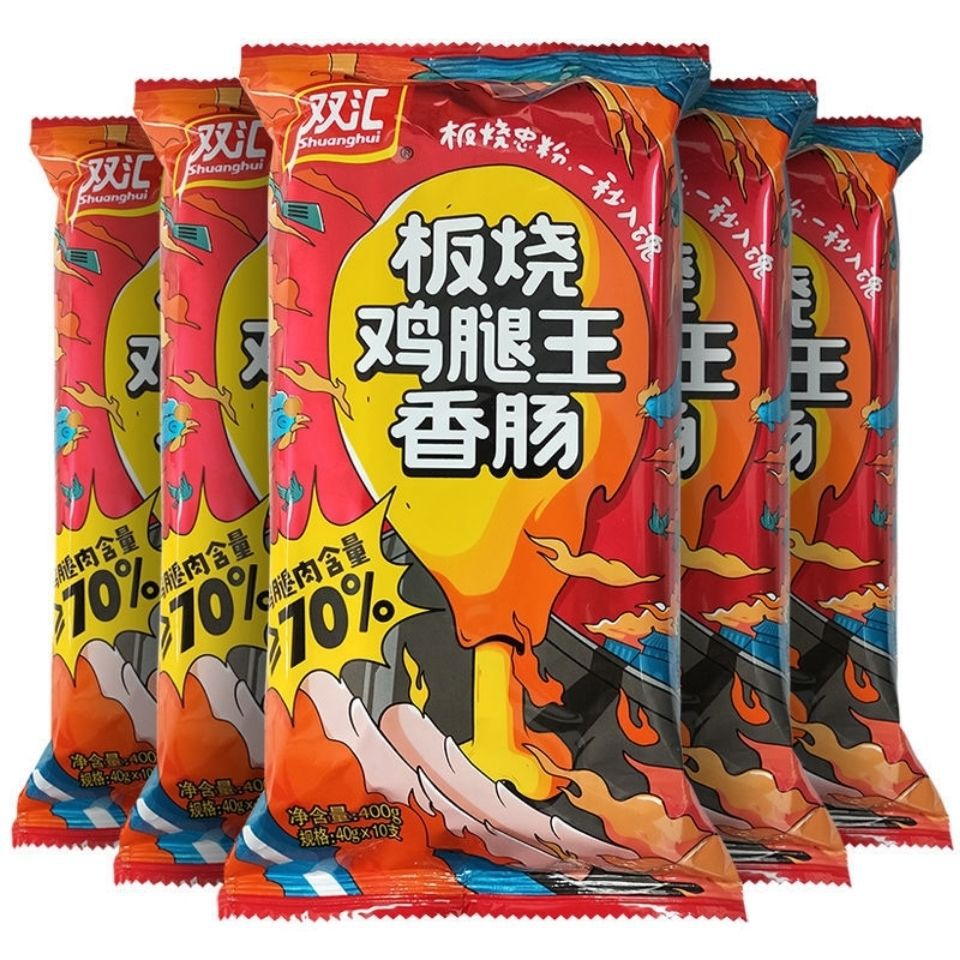 双汇板烧鸡腿王香肠王中王火腿肠泡面拍档鸡肉香肠烤肠零食批发