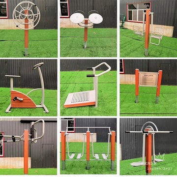 塑木健身路径小区广场新农村户外健身器材老年人公园体育运动设施