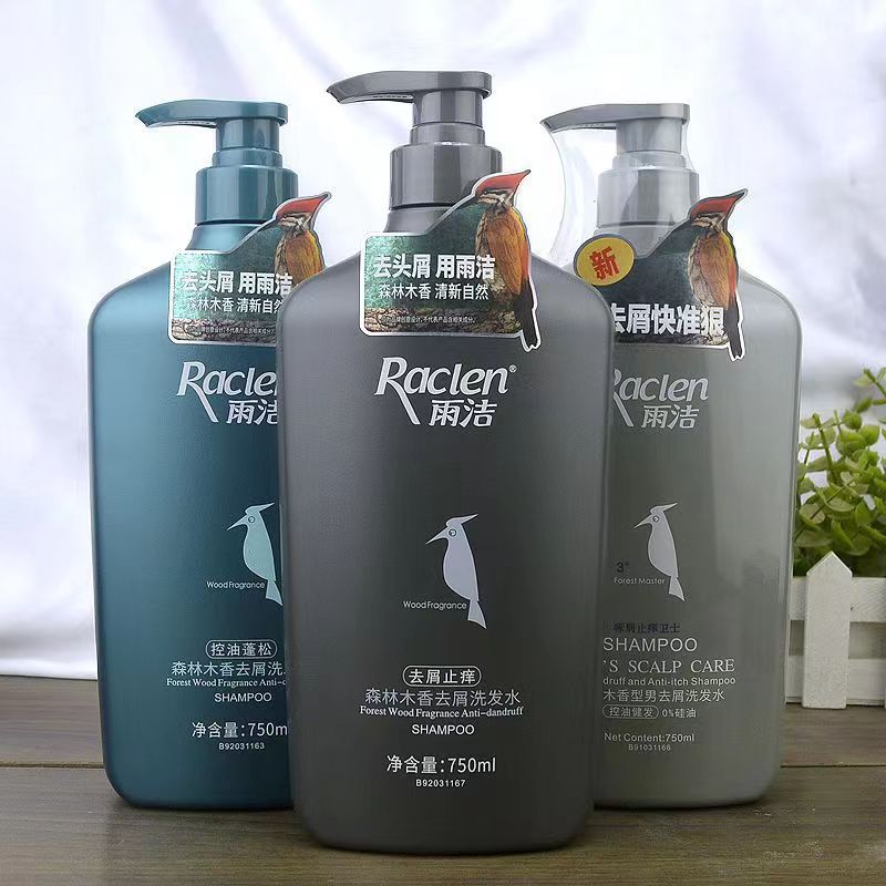 雨洁啄木鸟洗发水止痒去屑洗发水控油蓬松清爽修护丝质柔滑750ml