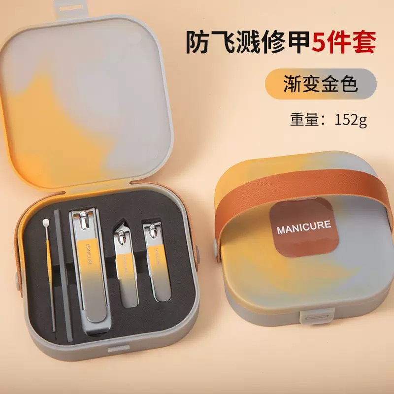 防飞溅指甲刀套装全套家用高档礼盒斜口指甲剪美容专用修甲工具盒