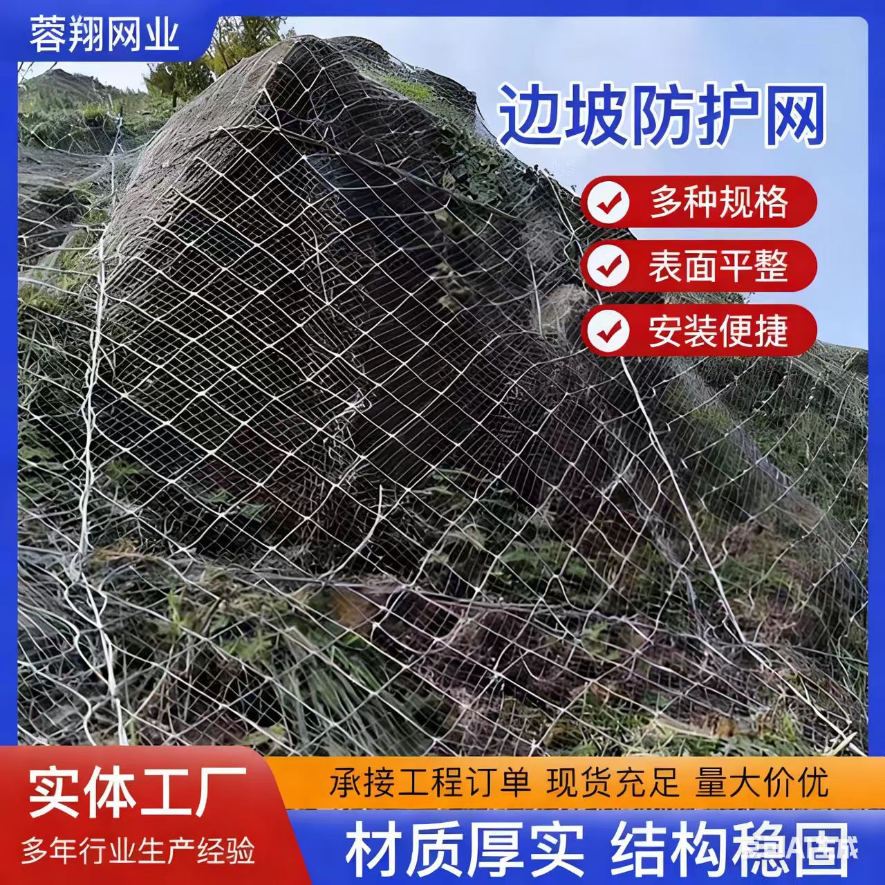 APS主动边坡防护网系列锌铝勾花国标内网兜山覆盖控制落石钢丝网