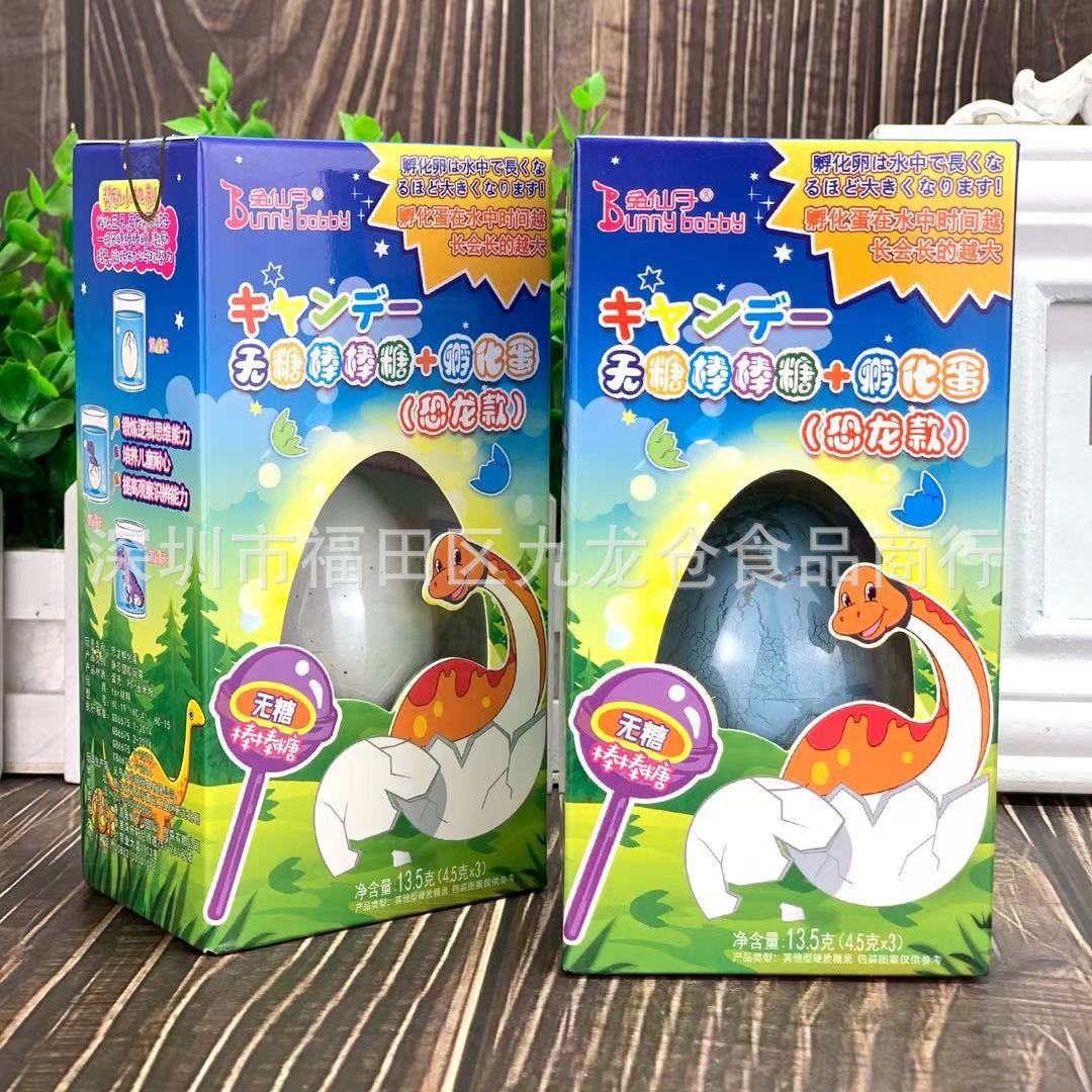 批发兔仙子无糖棒棒糖 恐龙蛋孵化蛋糖玩食玩1*12个
