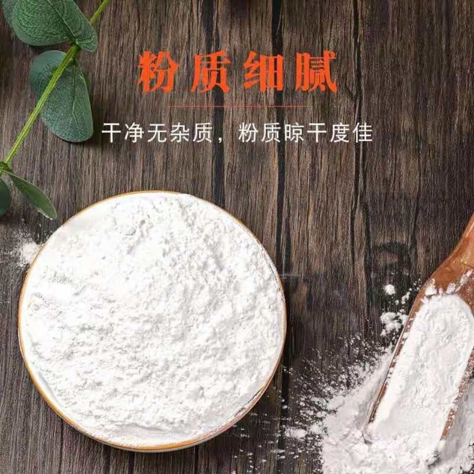 农家正宗红薯粉淀粉红薯淀粉纯手工红苕淀粉食用地瓜粉芍芡粉5斤