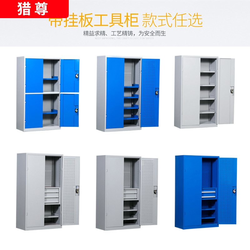 Heavy Duty Tool Cabinet Thickened Workshop Locker Double Door Iron Locker Toolbox Auto Repair Storage Chest of Drawer