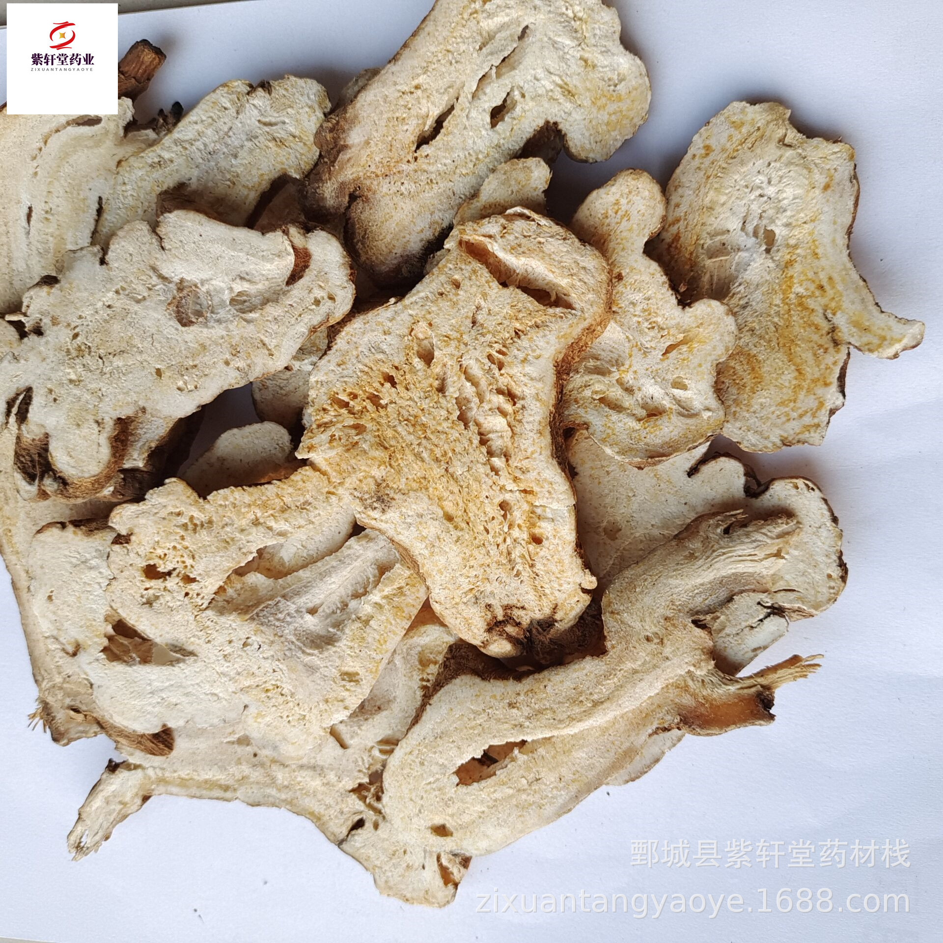 【紫轩堂】浙白术500g新货上市 量大从优实物拍摄中药材批发-阿里巴巴