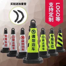 隔离桩警示柱塑料立柱挡车器路障公路标志防护安全雪糕筒椎雪糕桶