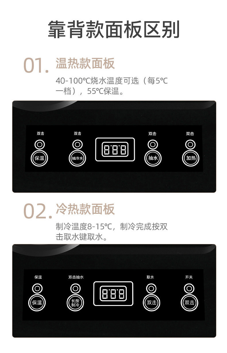 茶吧机采用整体钢化玻璃面板 加热温度可以达到100度 内置隐藏式水桶