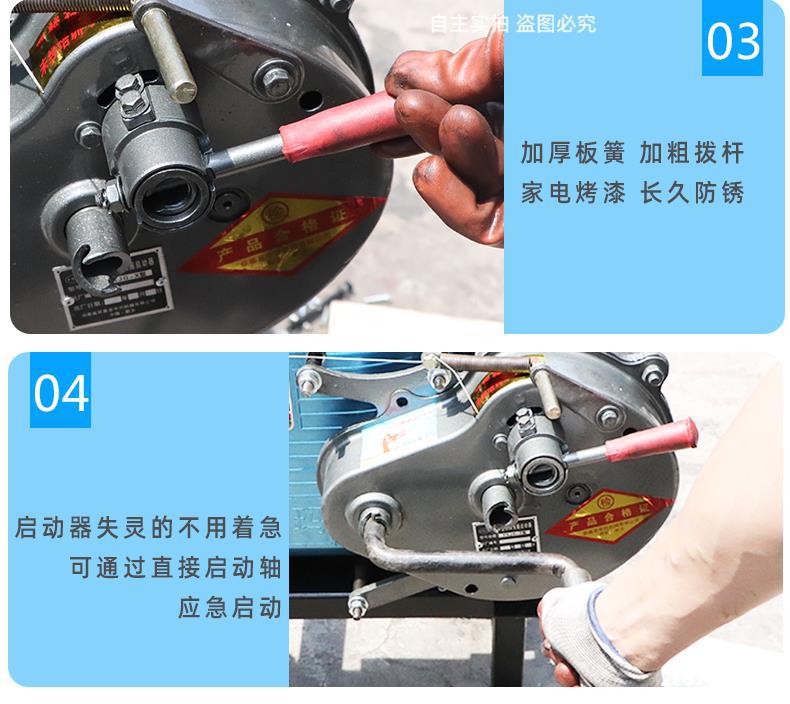 免摇启动器单缸水冷柴油机免摇启动机三轮车手扶拖拉机启动马达新
