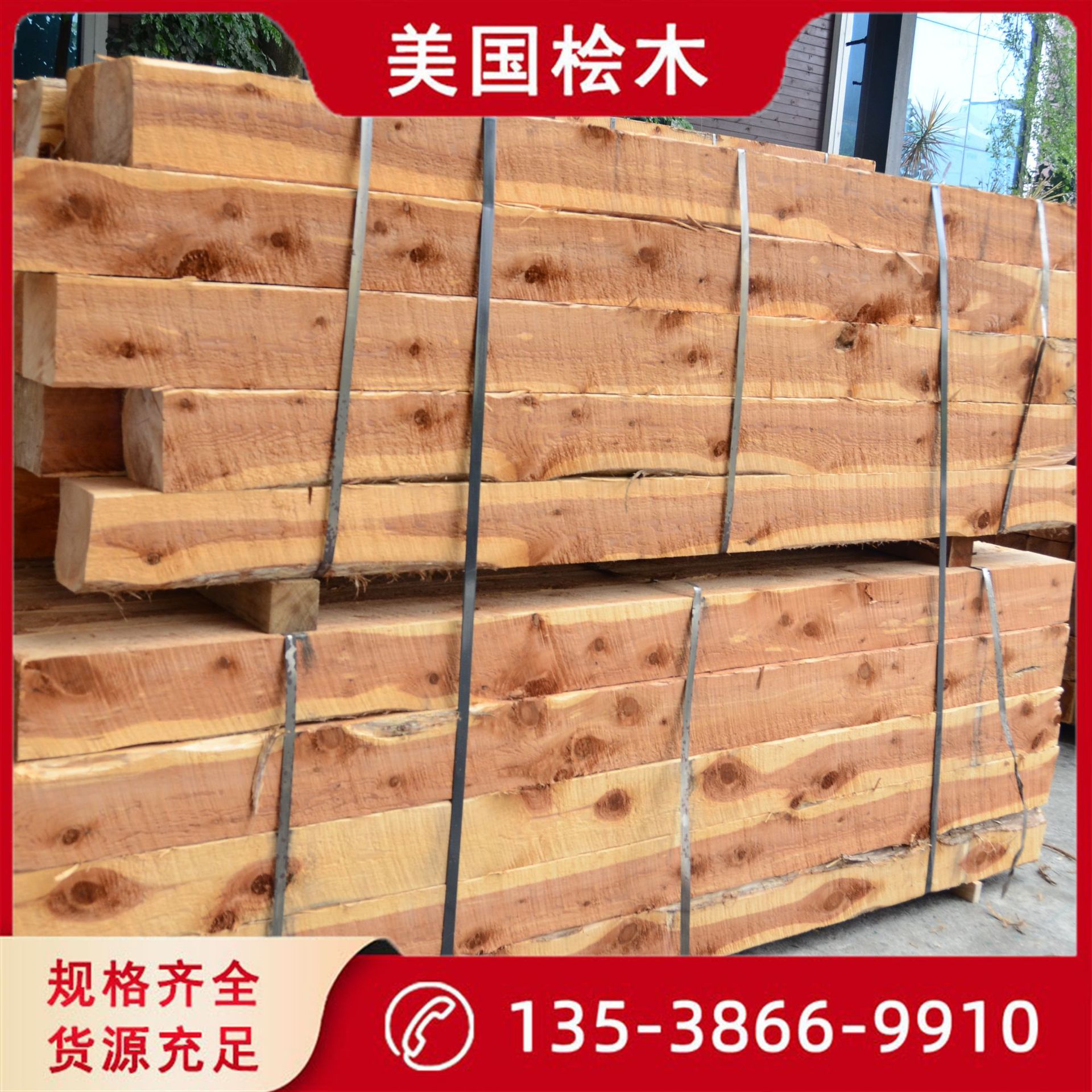 出厂价批发红心柏木寿材板鼎正木业大规格独板寿材木料6寸1级专供