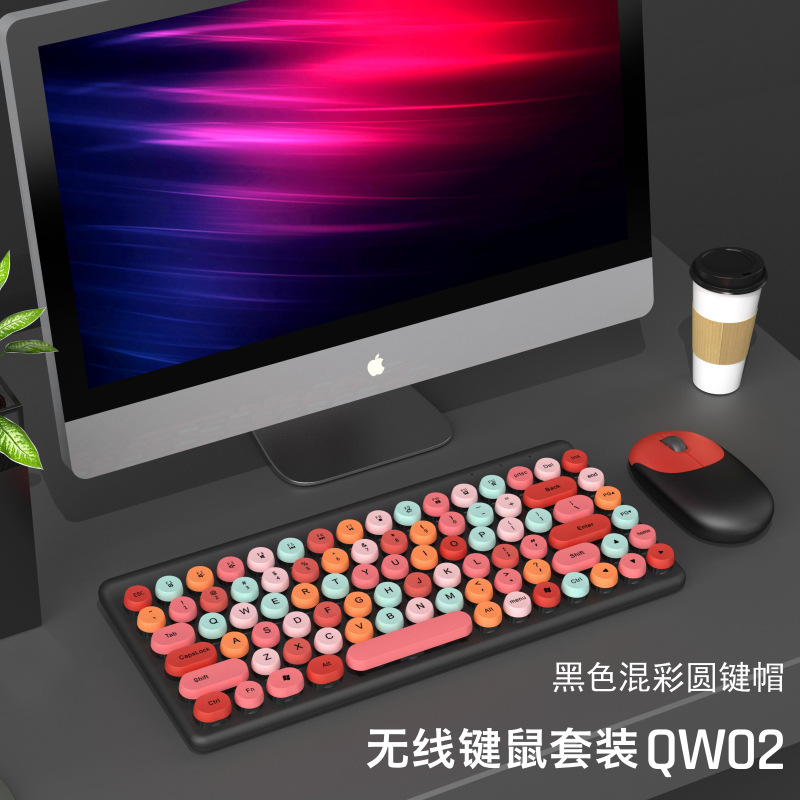 Cross-Border Multi-Color Mixed Color Keyboard Office Leisure Punk round Parts Cap Wireless Keyboard and Mouse Set 86 Key Youth