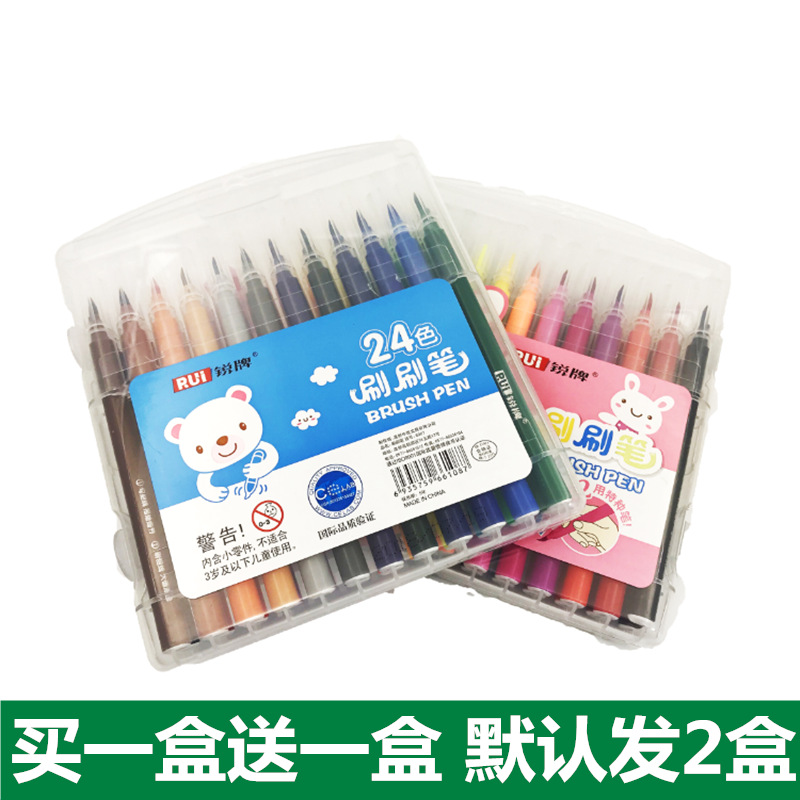 Soft Head Watercolor Pen Color Hook Line Pen Primary School Students Can Rinse Color Brush Pen Children's Painting Color Pencil