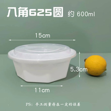 批发成都一次性冰粉碗625ml塑料透明圆碗打包盒外卖密封汤碗饭盒