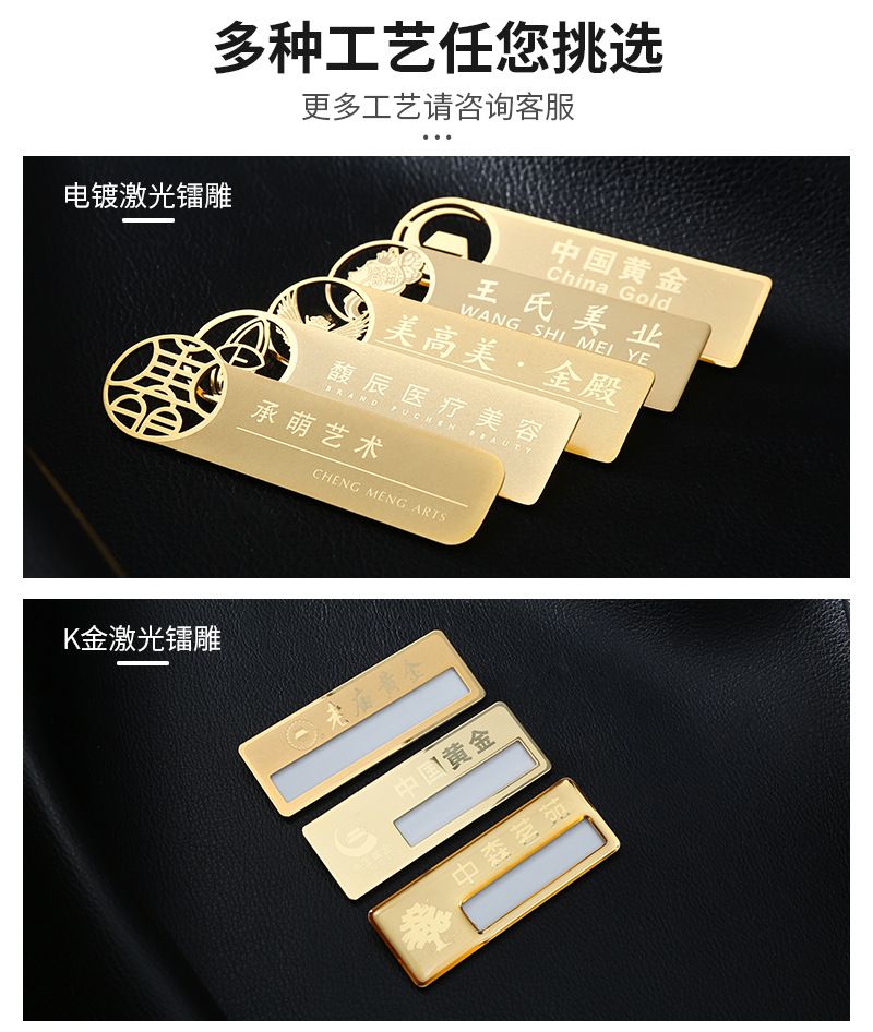 不锈钢k金镂空胸牌批发激光滴胶工号牌金属高档胸章校徽学生胸针