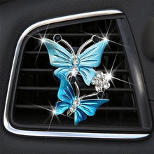 水晶蝴蝶汽车空气清新剂扩散器通风口夹水钻汽车装饰可爱闪亮