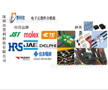 jst 原装正品 srt-51t-4(fe) 连接器 现货-阿里巴巴