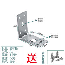 特价大号加厚90度直角支架隔断L型角码角铁层板托连接件角码固定