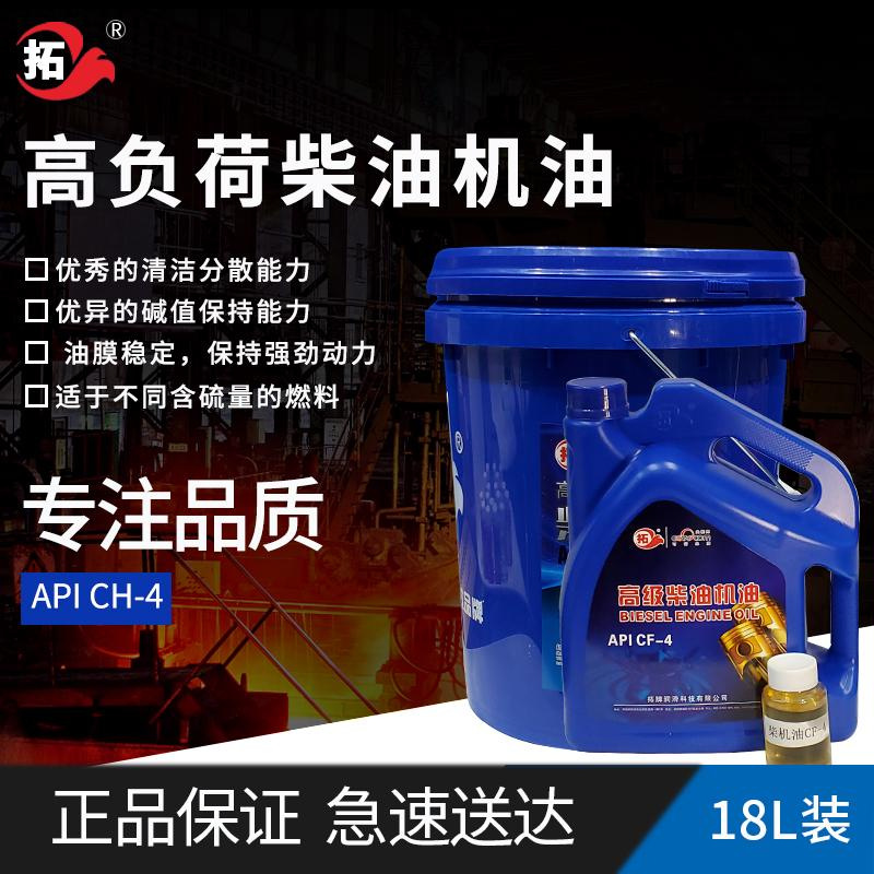 现货出售拓牌8号合成型汽车方向机油 货源稳定 规格多样 库存量大