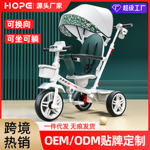 儿童三轮车脚踏车宝宝遛娃神器可坐躺双向折叠小孩手推车 1-3-6岁