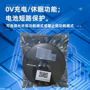 fm/富满 dw01-a 单节锂电池保护芯片 sot23-6 集成电路-阿里巴巴