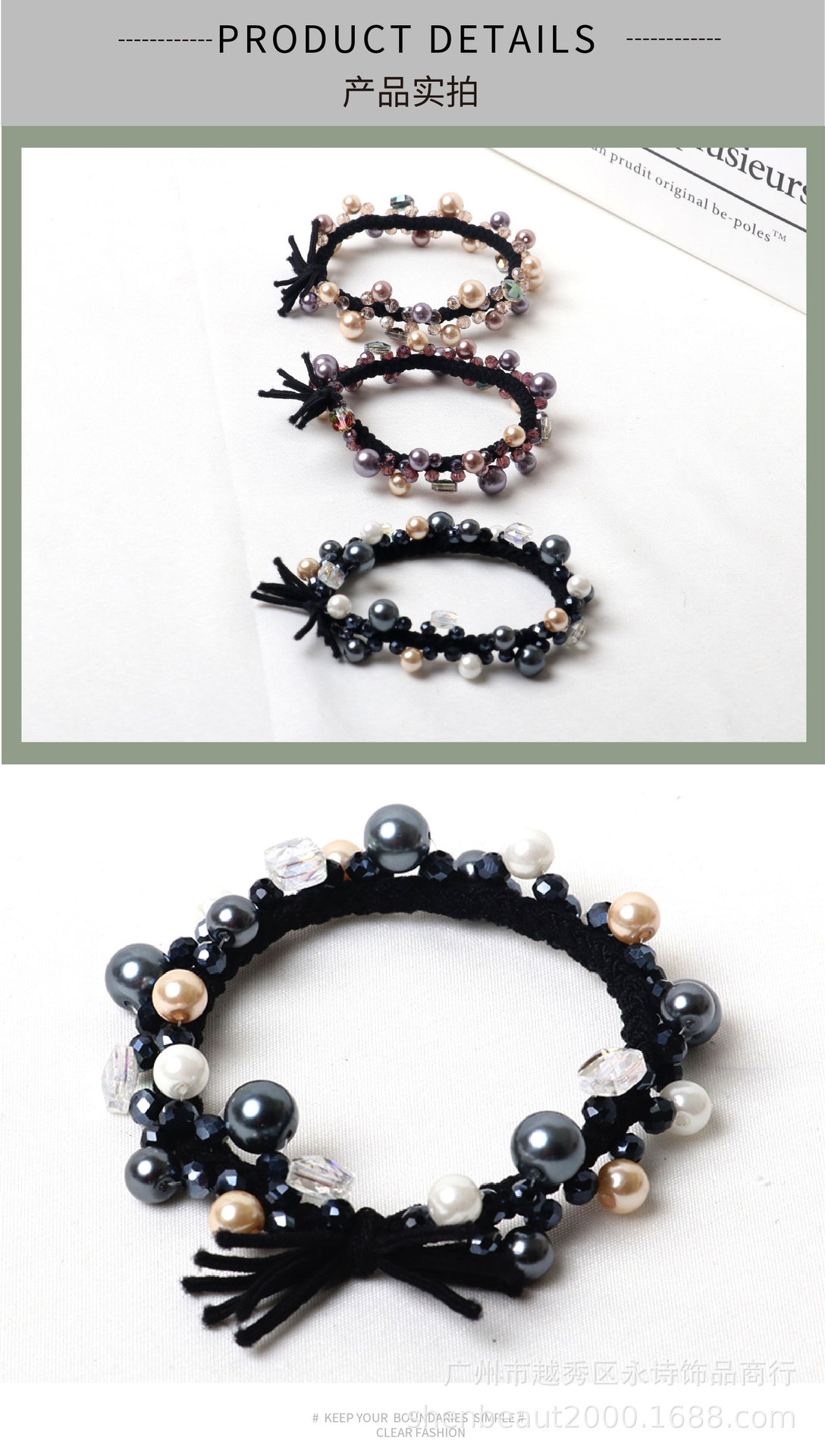 手工珍珠水晶勾珠头绳编织打结加粗皮筋广州永诗发绳厂头饰品货源