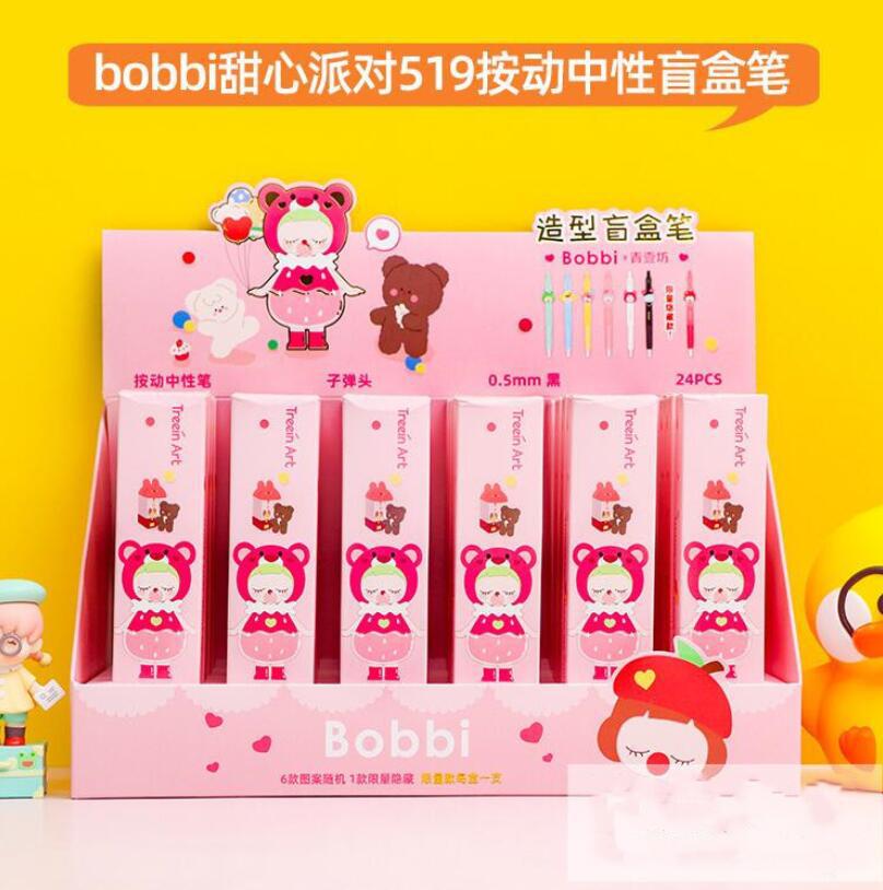 青壹坊bobbi甜心派对519按动黑色中性笔(盲盒)学生可爱tr-ca01589