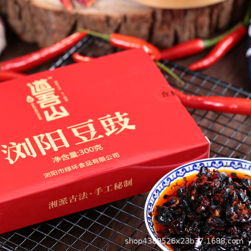 浏阳豆豉湖南土特产道吾山干黑豆鼓下饭菜调味料炒蒸菜干豆豉300g