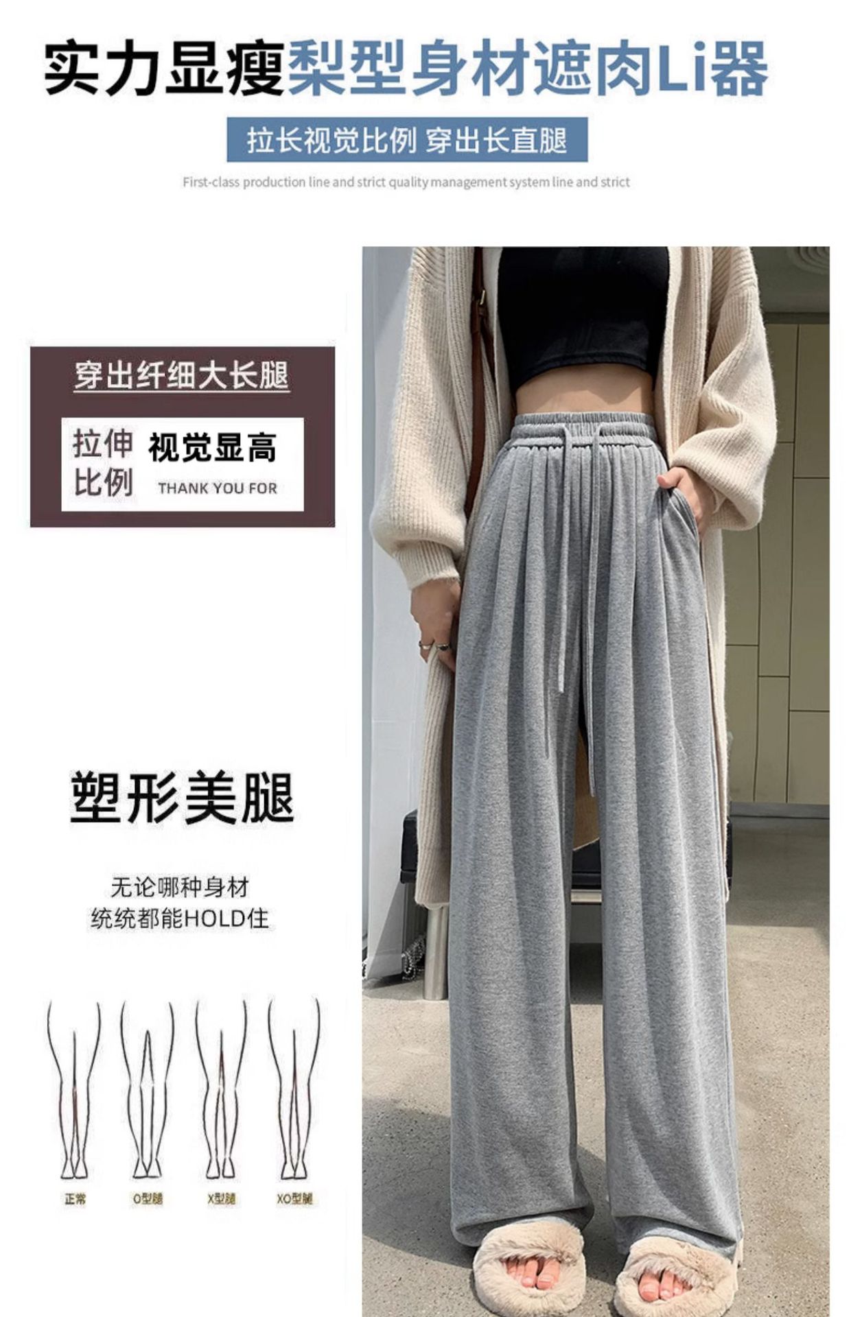 Glutinous Rice Slip Casual Pants Live Hot Spring and Summer Women's New High Waist Drooping Straight-Leg Pants Factory Direct Sales Women Clothes