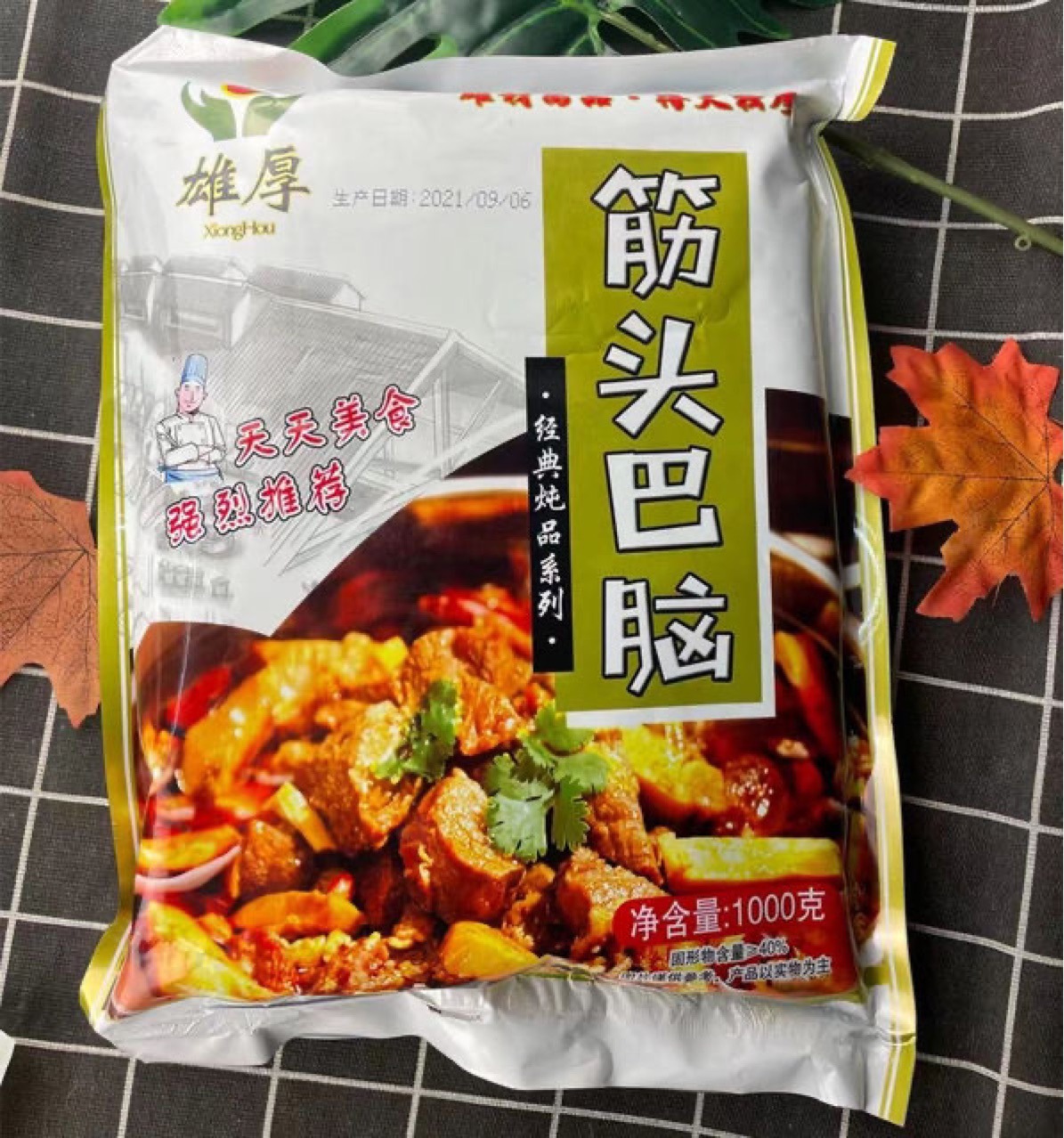 雄厚筋头巴脑5袋x1kg即食冷冻速食牛腩牛板蹄筋浓汤牛仔排骨批发