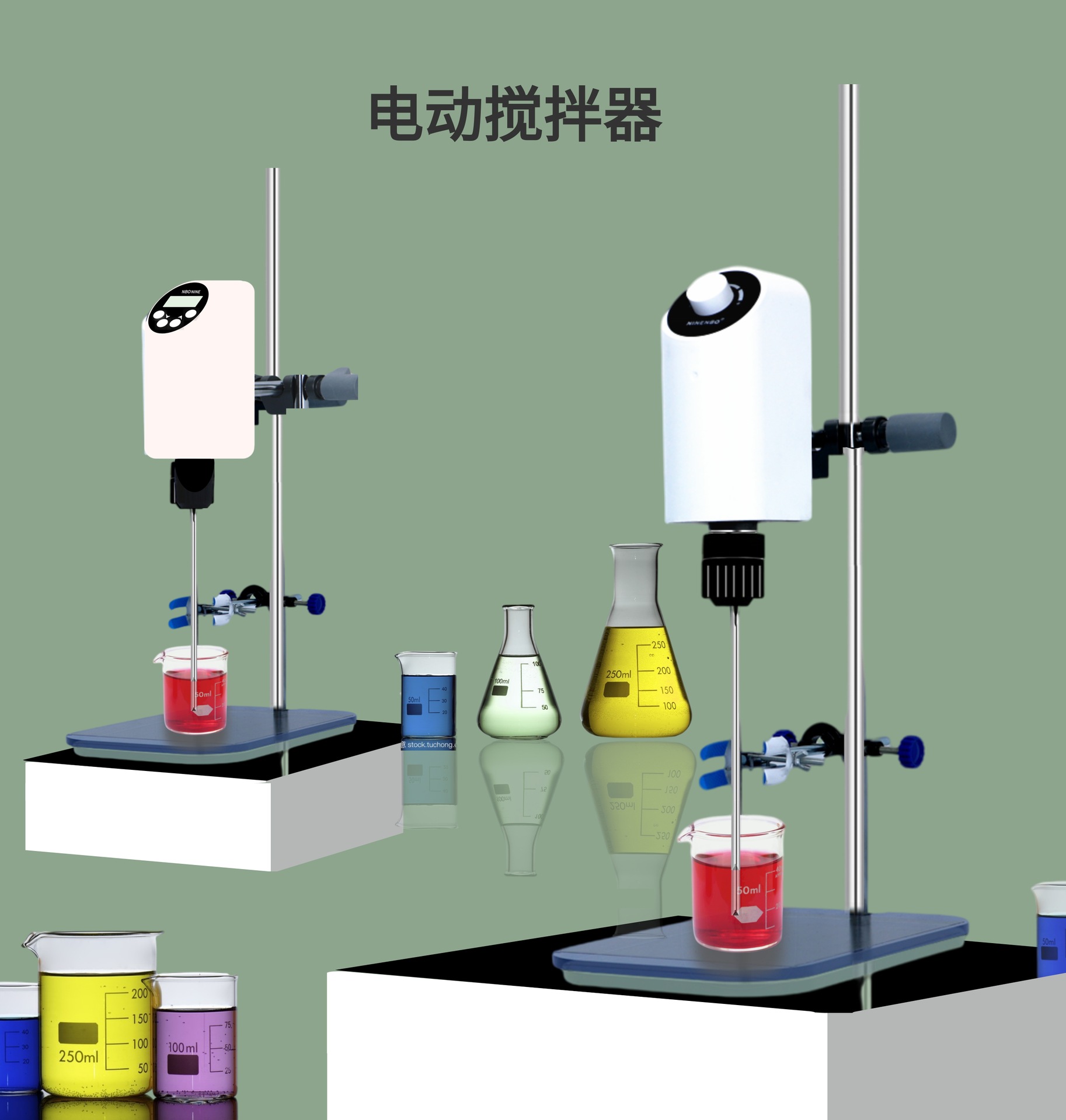 新款悬臂式电动搅拌机器旋转实验室恒速数显置实验室用搅拌器
