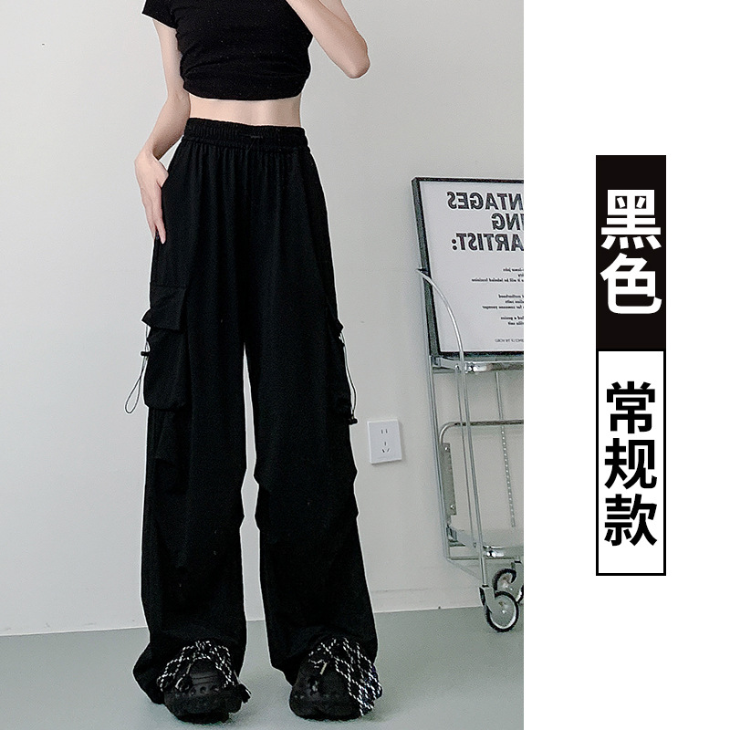 Gray Overalls Women's Summer 2023 New High Waist Parachute Pants Casual Wide Leg Pants Quick-Drying American Sports Pants