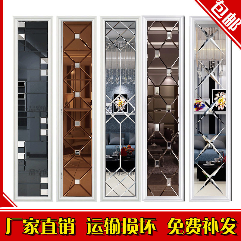 艺术玻璃拼镜背景墙边框造型装饰框茶镜菱形客厅电视餐厅镜面