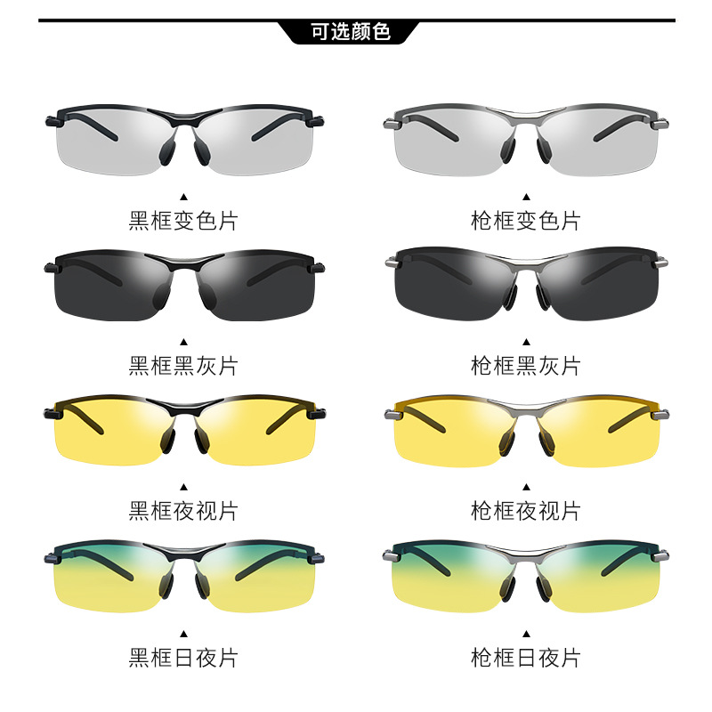 Polarized Photochromic Sunglasses Day and Night Dual-Use Sunglasses Photochromic Glasses Night Vision Driving Fishing Glasses 3068