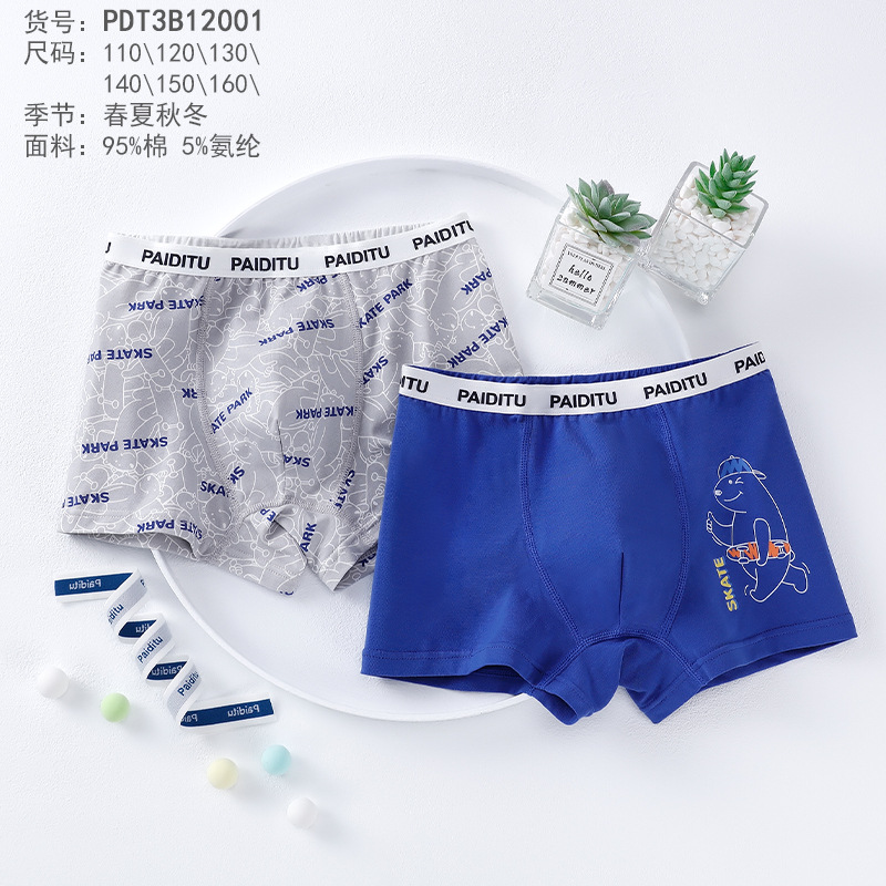 [Boxed] Boys' Underwear Pure Cotton Children's Boxer Moxa 50 Pcs Small Medium Large Boys' Underpants Baby Underwear