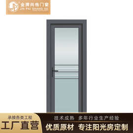 定制断桥铝合金门 单开卫生间钢化玻璃门 厕所隔音厨房浴室平开门