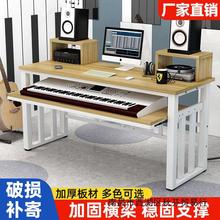 现代简约电子琴桌音乐编曲工作台电子琴桌学习桌键盘托电脑桌双层