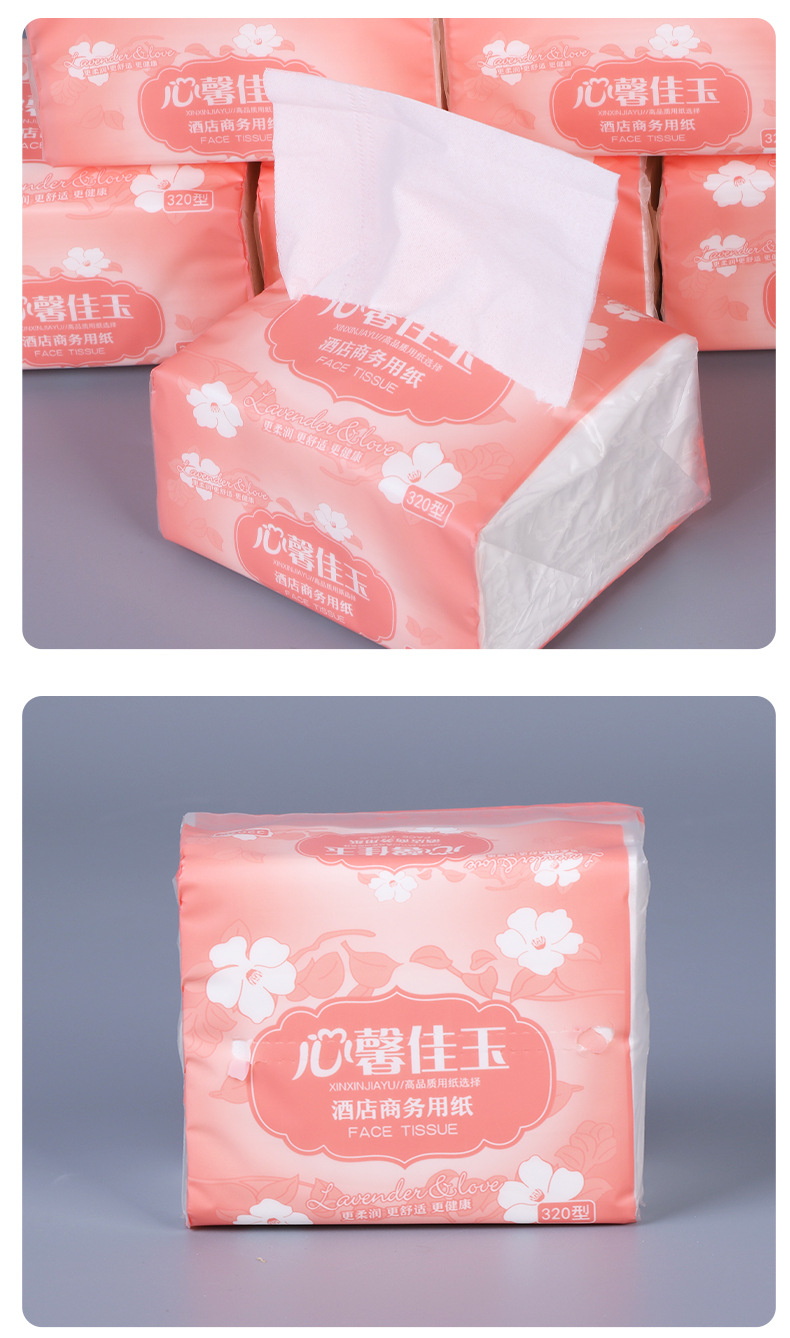 粉色小抽纸整箱批发 卫生纸餐巾 纸面巾纸家庭装实惠装 纸巾抽