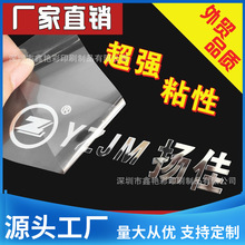 金属标签 金属字 金属LOGO定制分离贴 转印贴 烫金银贴纸定做商标