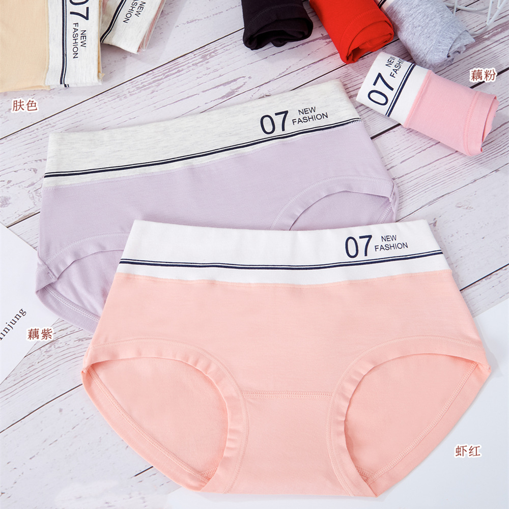 70-100斤少女学生内裤中低腰小版印花rc棉内裤女士三角内裤1621